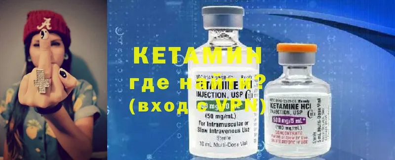 КЕТАМИН ketamine  где продают наркотики  Бирск 