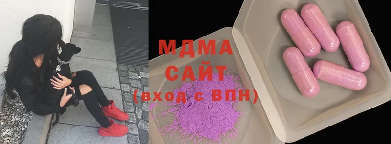 OMG вход  Бирск  MDMA crystal 