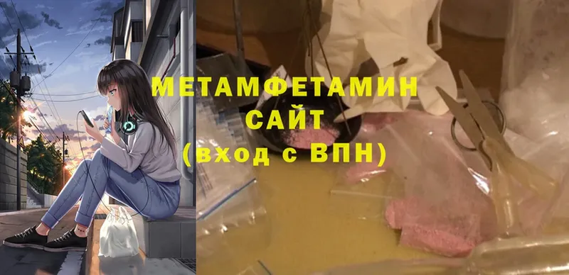 Метамфетамин винт  Бирск 